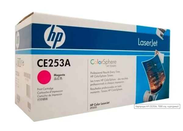 Картридж HP CE253A